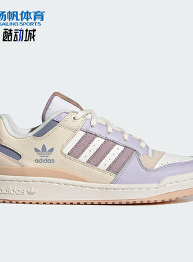 Adidas/阿迪达斯正品2025三叶草女士时尚经典潮流低帮板鞋JP9965