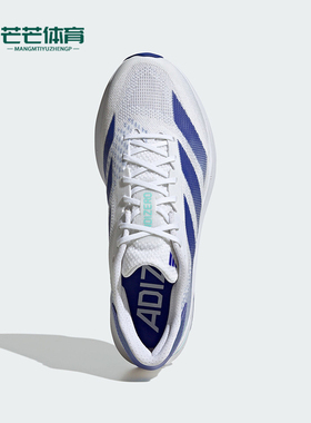 Adidas/阿迪达斯正品ADIZERO SL2 M男士防滑耐磨跑步鞋IF6744