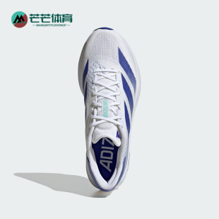 阿迪达斯正品 防滑耐磨跑步鞋 ADIZERO M男士 IF6744 SL2 Adidas