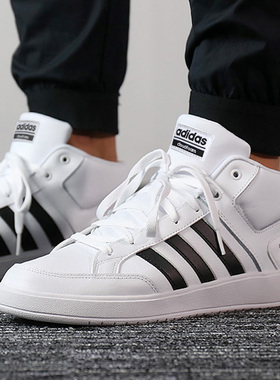 阿迪达斯男鞋运动鞋白色板鞋休闲鞋春季新款潮流复古高帮鞋H02980