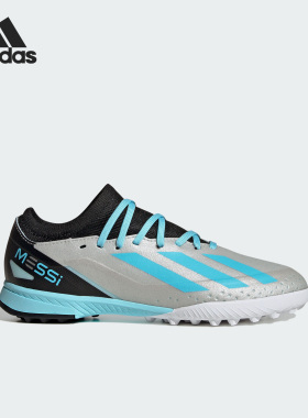 Adidas/阿迪达斯官方正品TF 大童透气耐磨轻便运动足球鞋IE4073