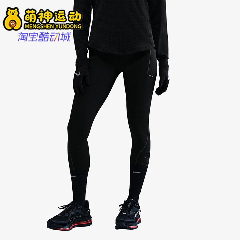 Nike/耐克正品2025 Swift女士健身高腰紧身运动长裤HV2288-010