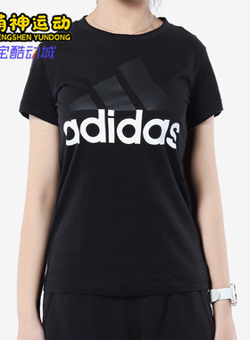 Adidas/阿迪达斯正品ESS SLI TEE女士经典透气运动短袖T恤B45786