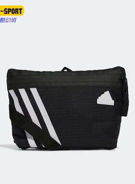 Adidas/阿迪达斯正品男女运动休闲多功能单肩背包HT4765