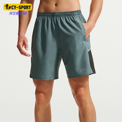 Nike/耐克正品Miler Dri-FIT男士吸汗透气经典运动短裤IF2057-382