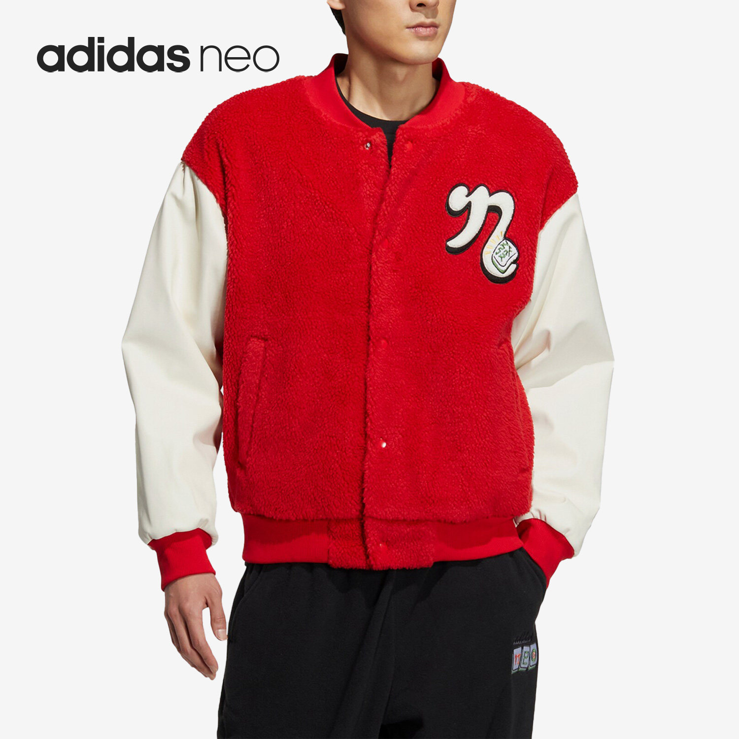 Adidas/阿迪达斯官方正品NEO新款男女摇粒绒运动棒球服外套IA6902