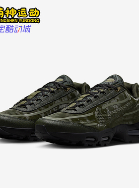 Nike/耐克正品2026夏款男女耐磨气垫减震低帮跑步鞋HQ0263-300