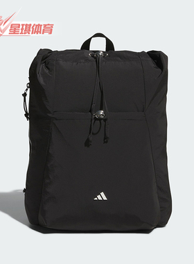 Adidas/阿迪达斯正品COMMUTING女士通勤抽绳经典双肩背包KC0231