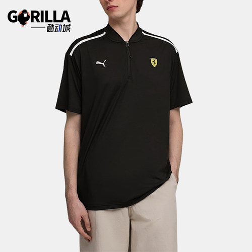 Puma/彪马正品2026春季男士运动休闲透气经典耐穿T恤634223-01