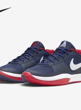 Nike/耐克正品JA 1 EP 莫兰特男士回弹实战篮球鞋DR8786-403