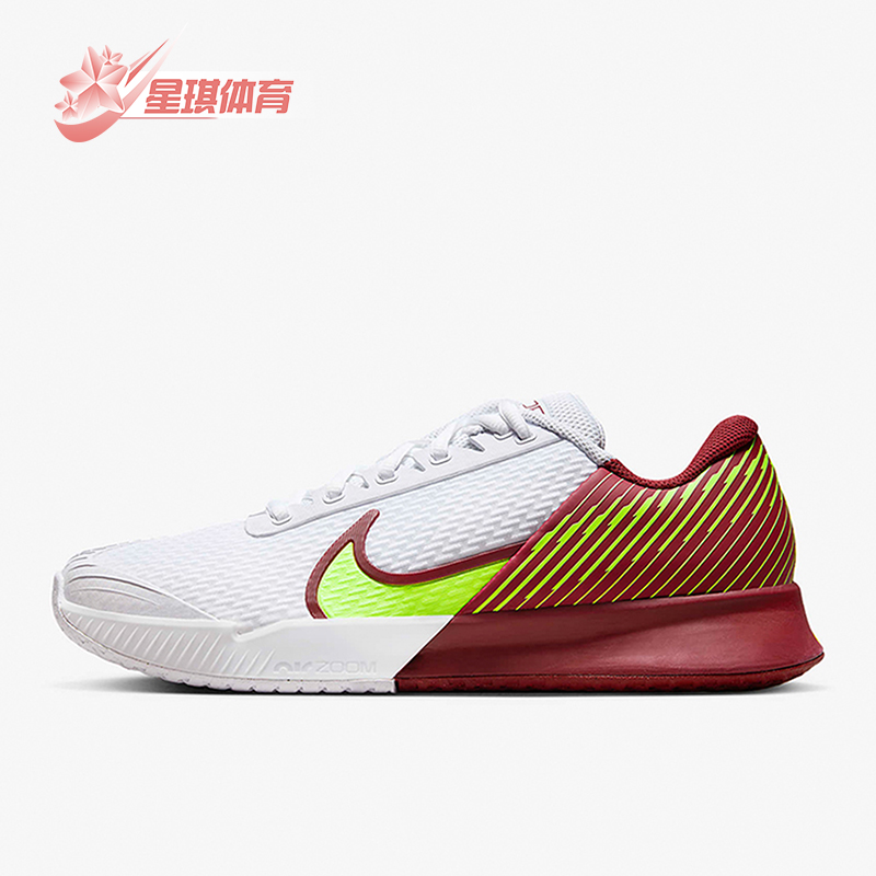 Nike/耐克正品Vapor Pro 2男士耐磨减震网球经典运动鞋DR6191-104
