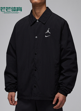 Nike/耐克正品JORDAN男士翻领宽松休闲经典梭织外套HF9354-010
