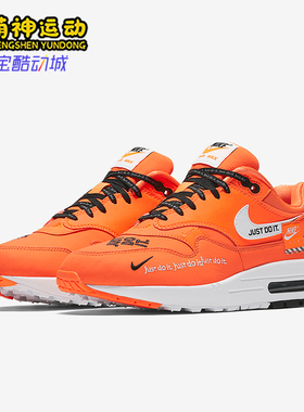 Nike/耐克正品Air Max 1 女士减震耐磨轻便跑步鞋917691-800