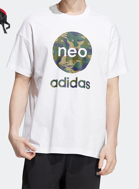 Adidas/阿迪达斯正品neo U ESNT TEE2男女时尚运动透气短袖HN8750