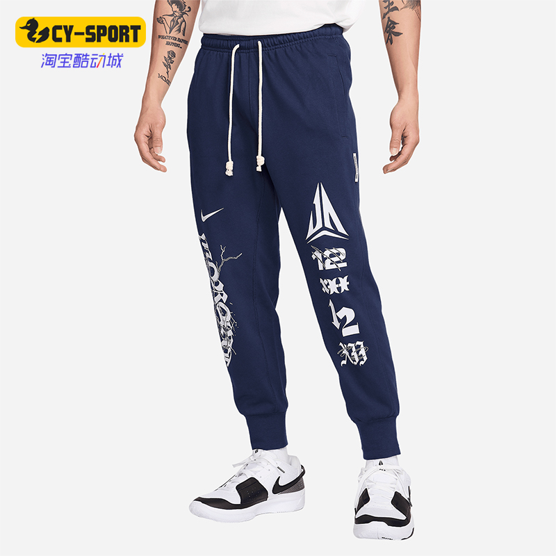 Nike/耐克男士束脚卫裤