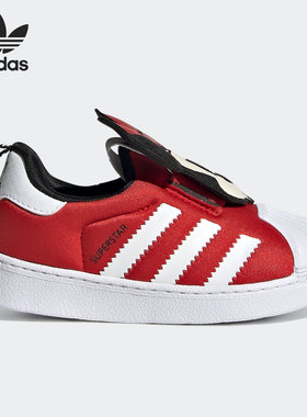 Adidas/阿迪达斯官方正品SUPERSTAR 360三叶草小童运动鞋 Q46306