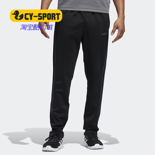 Adidas/阿迪达斯正品秋新款男子针织训练休闲运动长裤FL4870