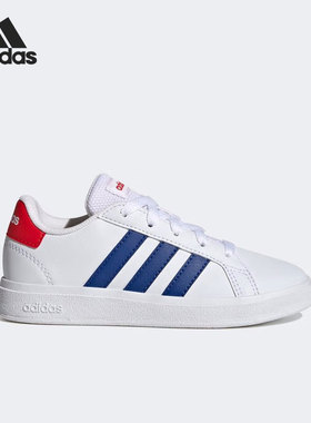 Adidas/阿迪达斯正品GRAND COURT 2.0 K 儿童休闲板鞋GW6504