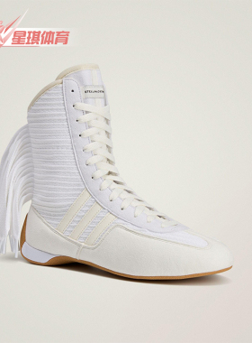 Adidas/阿迪达斯正品Stella McCartney女士运动高帮赛车鞋JQ9372