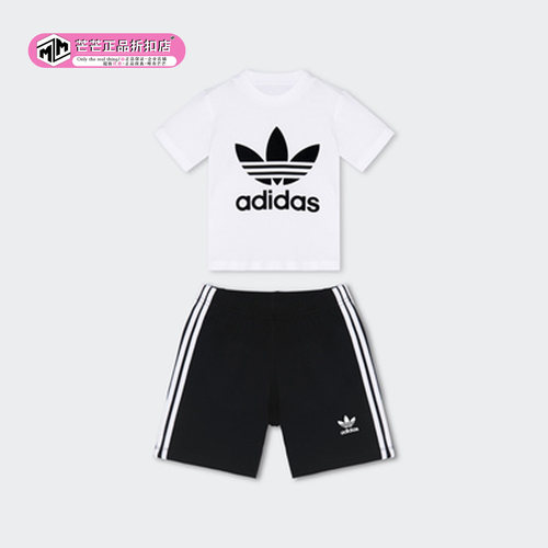 阿迪达斯正品婴童休闲运动套装