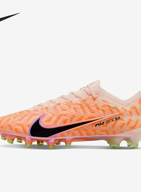 Nike/耐克正品 ZOOM 男子运动休闲低帮训练足球鞋 DZ3458-800