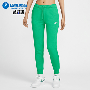 女士保暖休闲运动束脚长裤 Nike 耐克正品 2024新款 324 DQ5192