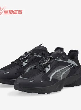 Puma/彪马正品Pwrframe OP-1 Tech男女时尚运动休闲鞋383423-01