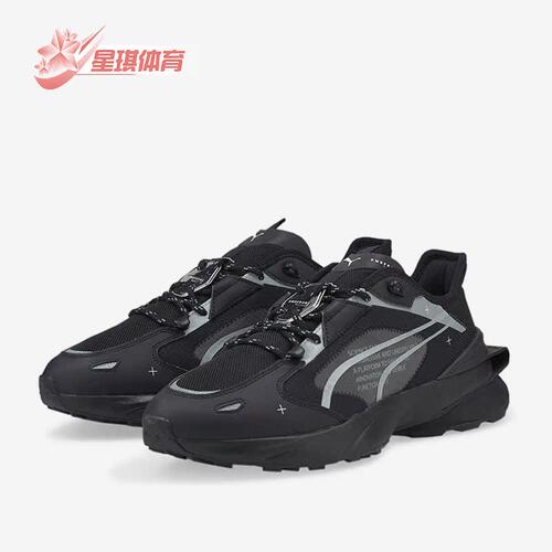 彪马正品男女时尚休闲鞋
