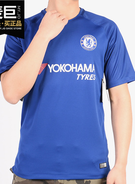 Nike/耐克正品当季新款 英超切尔西主客场男子球衣运动T恤905513