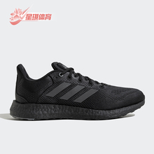 Adidas/阿迪达斯正品PUREBOOST 21男女款跑步运动鞋JP6341