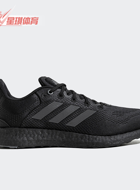 Adidas/阿迪达斯正品PUREBOOST 21男女款跑步运动鞋JP6341