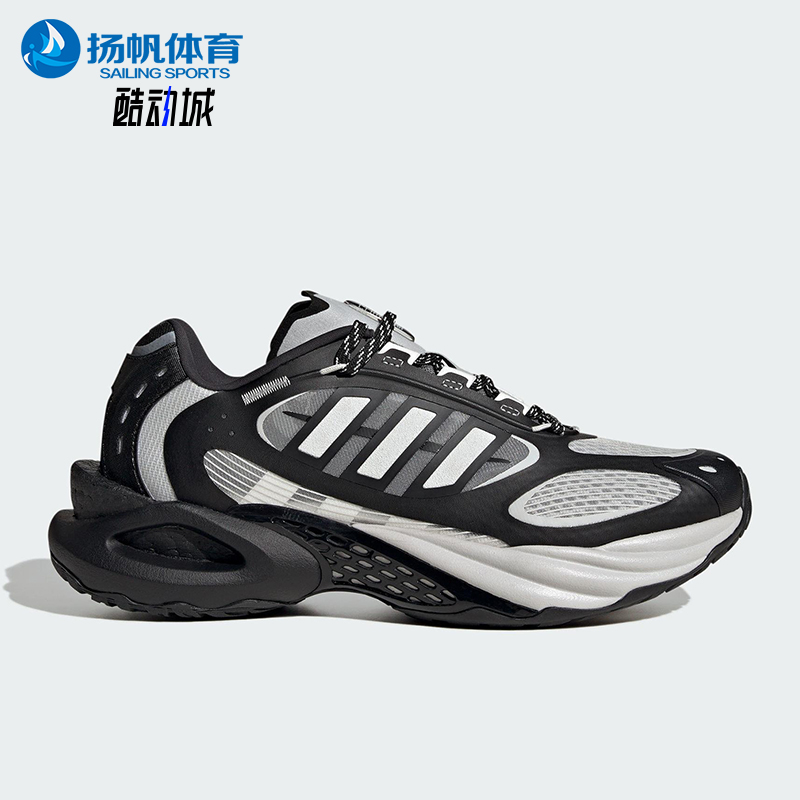 Adidas/阿迪达斯正品2025男女时尚透气训练经典系带跑步鞋JQ4946