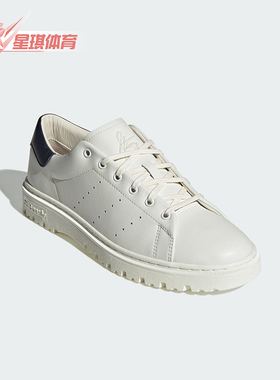 Adidas/阿迪达斯正品三叶草男女网球休闲运动经典低帮板鞋JH7402