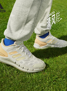 Adidas/阿迪达斯官方正品当季新款男女轻便耐磨透气休闲鞋IE5471