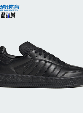 Adidas/阿迪达斯正品四季款男女运动系带防滑复古轻便板鞋JI3195