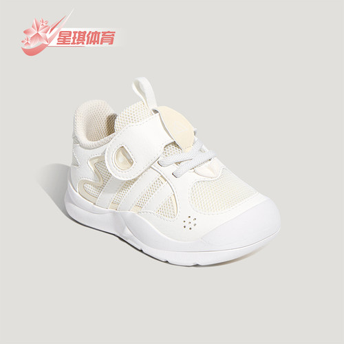 Adidas/阿迪达斯正品FLEXIFIN婴童防滑耐磨低帮运动鞋KH6638