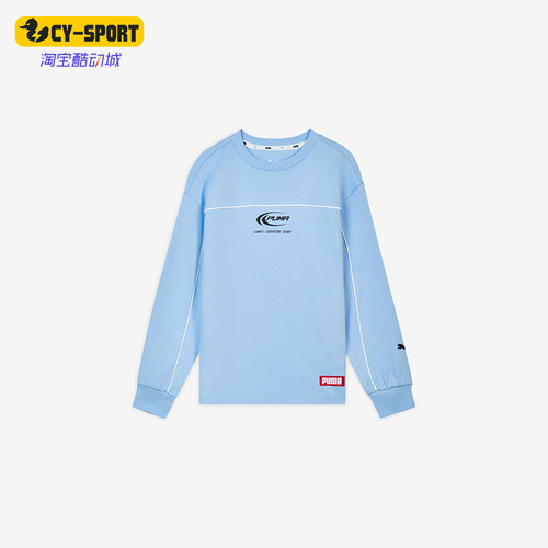Puma/彪马正品新款儿童柔软透气针织运动圆领卫衣951085-02
