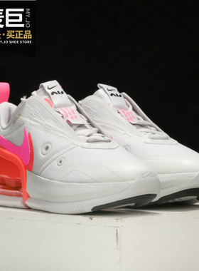 Nike/耐克正品当季新品女子AIR MAX UP休闲运动跑步鞋 CK7173