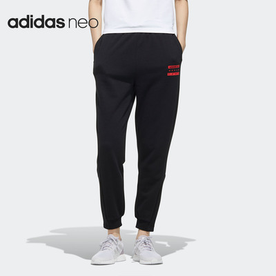 Adidas/阿迪达斯正品NEO女子时尚休闲针织束口运动裤GD9383