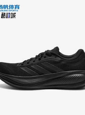 Adidas/阿迪达斯正品RESPONSERUNER2RESPONSE经典跑步鞋KJ1737