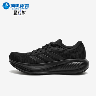 Adidas/阿迪达斯正品RESPONSERUNER2RESPONSE经典跑步鞋KJ1737