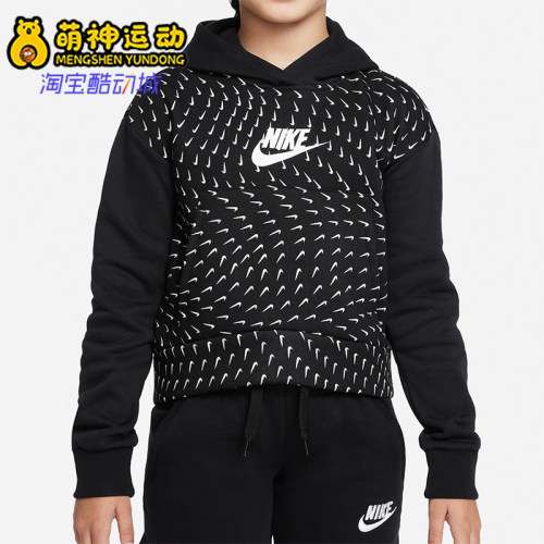 Nike/耐克大童连帽套头卫衣