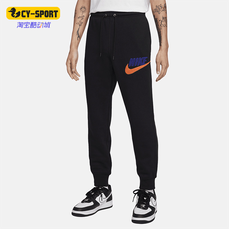 耐克男士运动训练休闲束脚长裤