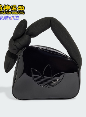 Adidas/阿迪达斯正品三叶草女士经典时尚潮流亮面手提包JC6012