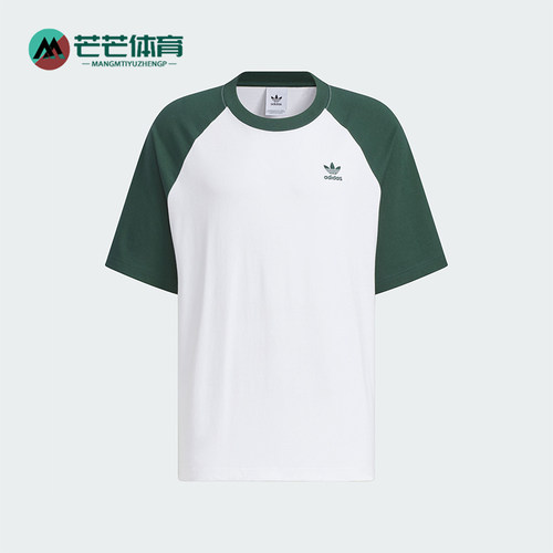 阿迪达斯男士简约复古短袖T恤