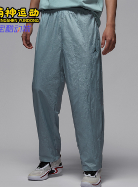 Nike/耐克正品JORDAN男士篮球梭织运动宽松休闲长裤IB2244-041