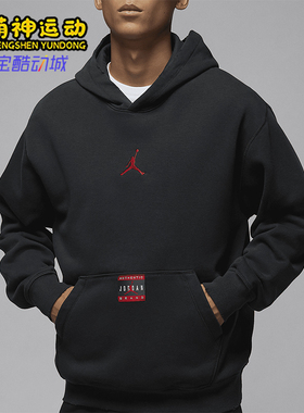 Nike/耐克正品26夏JORDAN男士加绒连帽保暖针织卫衣HV5046-045