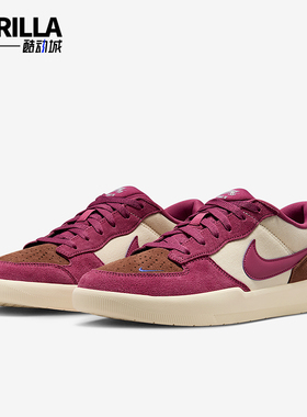 Nike/耐克正品SB Force 58男女运动轻便休闲经典板鞋DV5477-104