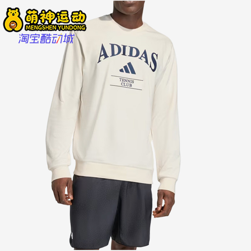 Adidas/阿迪达斯正品Heritage男复古经典网球场服装-上衣KB9445