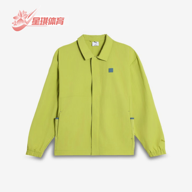 Puma/彪马正品2025春季款男士运动梭织时尚经典翻领外套689284-35,运动服/休闲服装,运动茄克/外套,淘宝优惠券,粉丝福利购,淘宝优惠卷